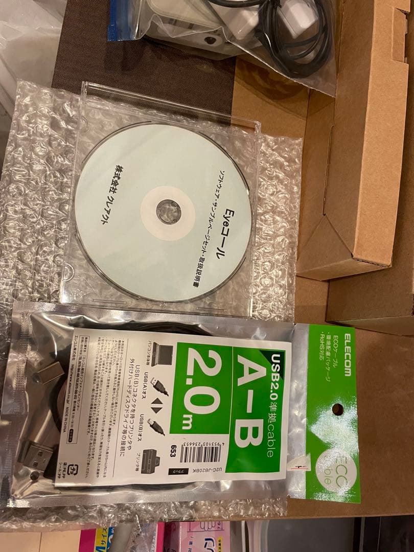 蜜柑&八朔さま落札。TCスキャン　PCEye5 呼び鈴など