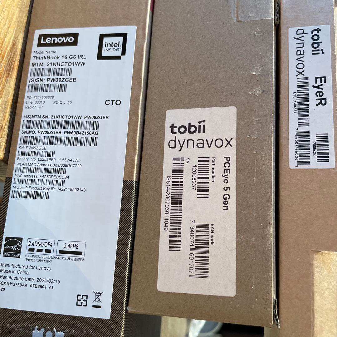 蜜柑&八朔さま落札。TCスキャン　PCEye5 呼び鈴など