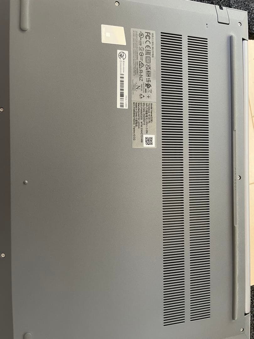 蜜柑&八朔さま落札。TCスキャン　PCEye5 呼び鈴など