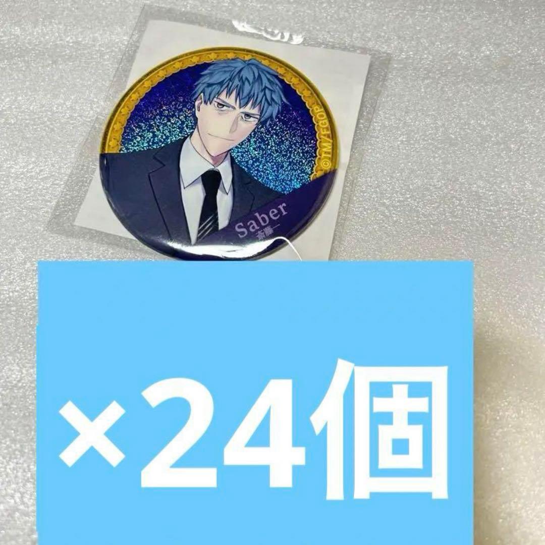 fgo ガチャメイトセット　斎藤一　24個 FGO』のガチャメイトが12月8日12時～登場！ | アニメイトタイムズ