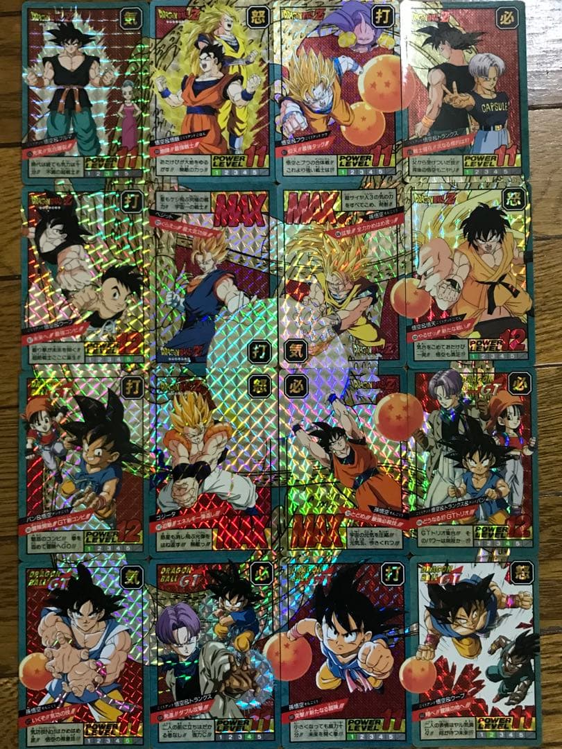 ドラゴンボールカードダス スーパーバトル 15弾 16弾 16枚セット