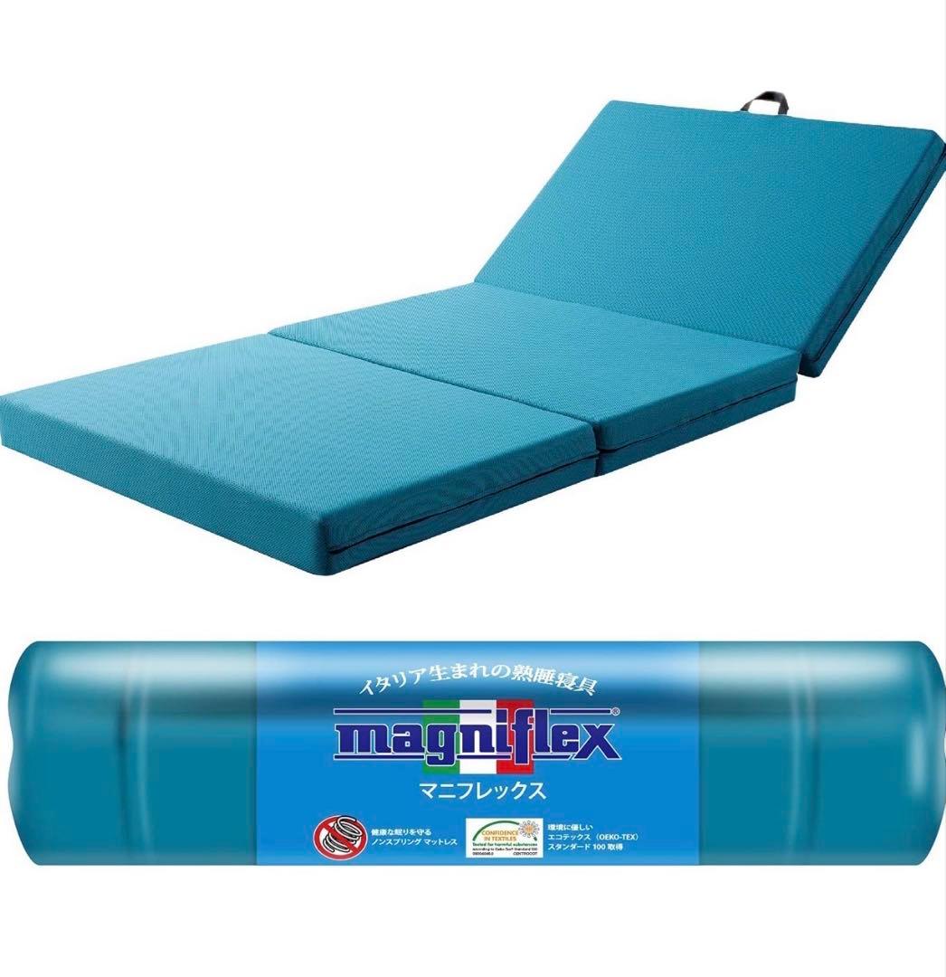 新品未開封＊MAGNIFLEX エアーマットレス クイーンサイズ10年保証