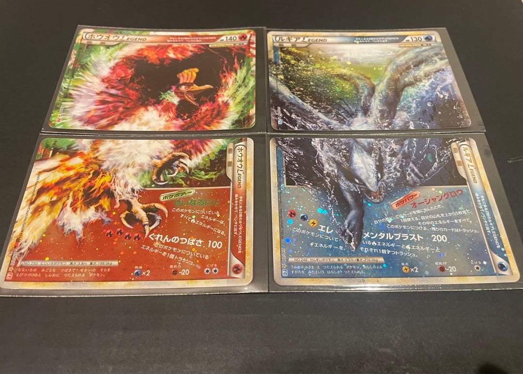 ルギア ホウオウ レジェンド legend