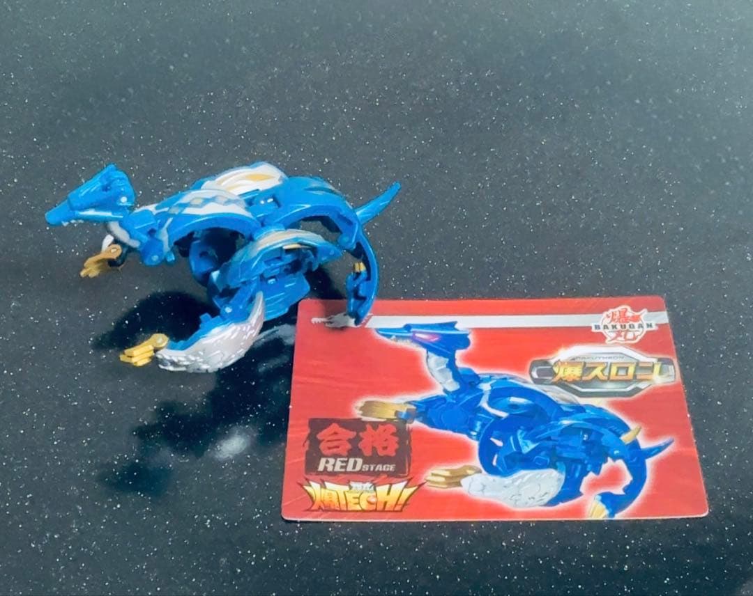 美品/爆スロン限定品】爆丸 蒼ジンリュウ 【ギフジンリュウ】 - メルカリ