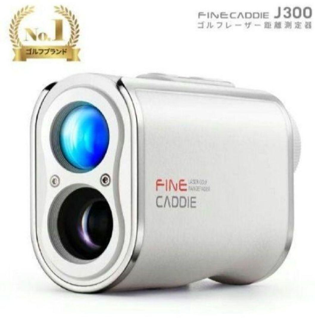 お買得　ファインキャディ J300 ホワイト Amazon.co.jp: FineCaddie(ファインキャディ) J300 ブラウン ゴルフ用