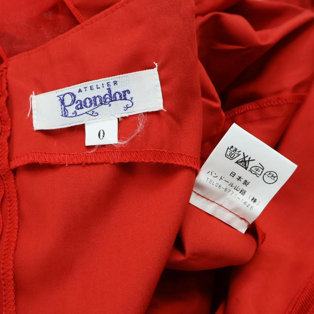 美品 日本製 フラダンス衣装】レッド Paondor ワンピース ドレス 赤
