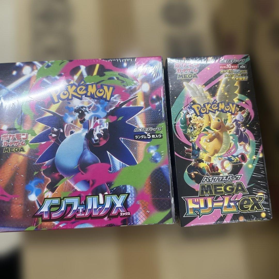 ポケモンカードゲーム インフェルノX & メガドリームEX ポケカ】最新メガシンカex＆MAレア紹介【インフェルノX/MEGAドリームex
