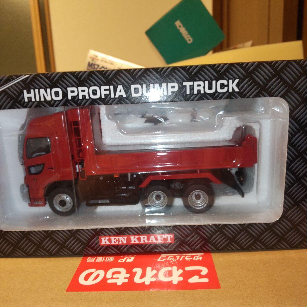 HINO PROFIA DUMP TRUCK KEN KRAFT