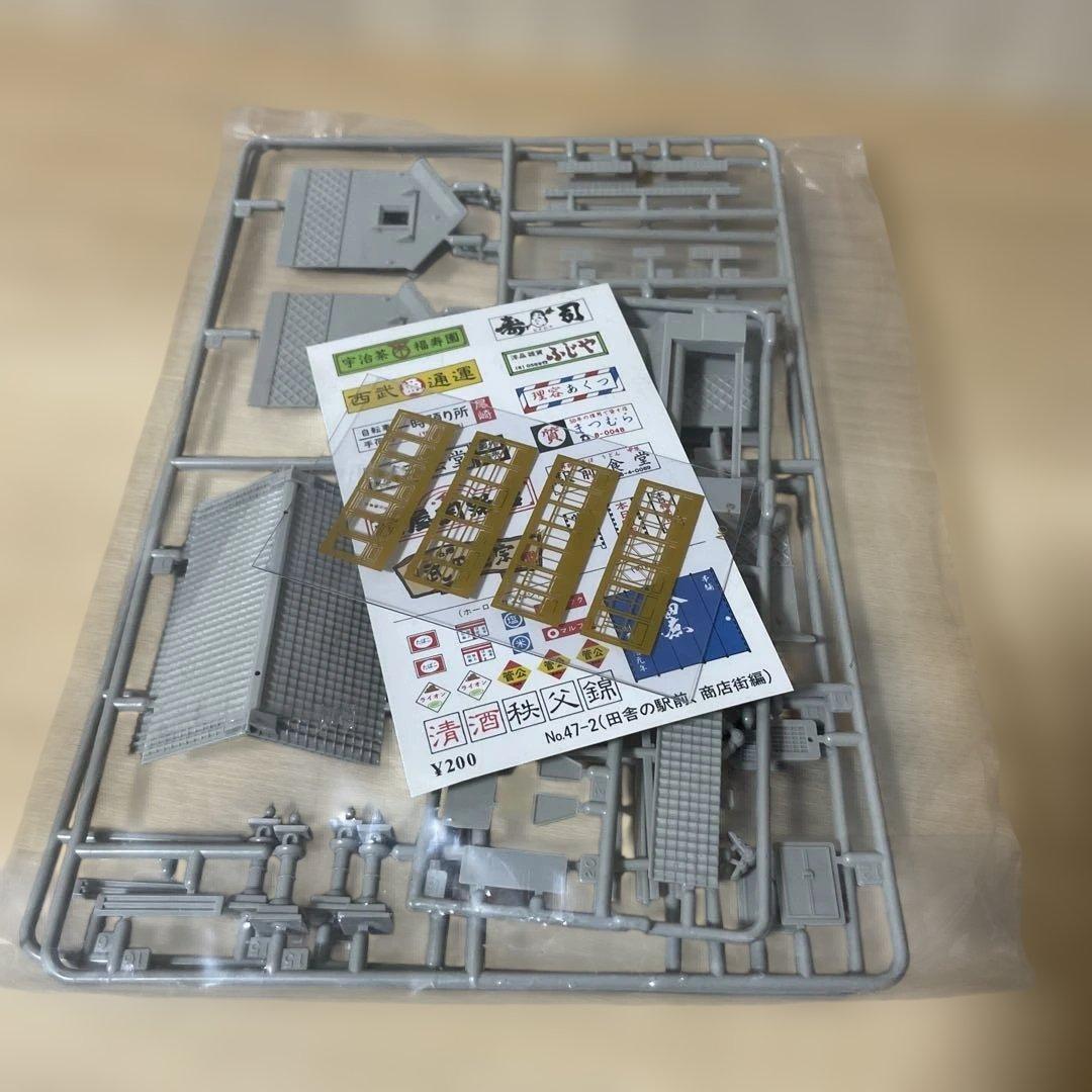 GREEN MAX 建築模型日本民家商家街景47系 全6種セット未組立