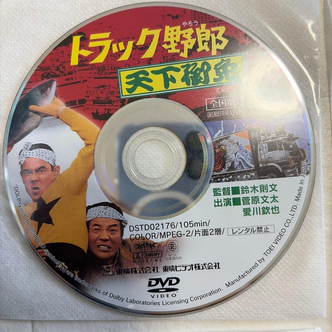 トラック野郎シリーズ DVD 10作品セット - 邦画・日本映画新 モデル