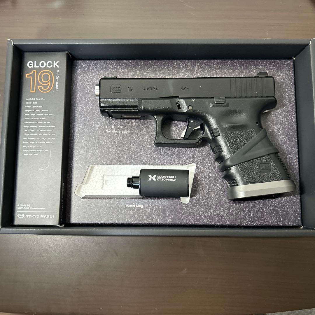 grock19Gen3 エアガン ガスガン