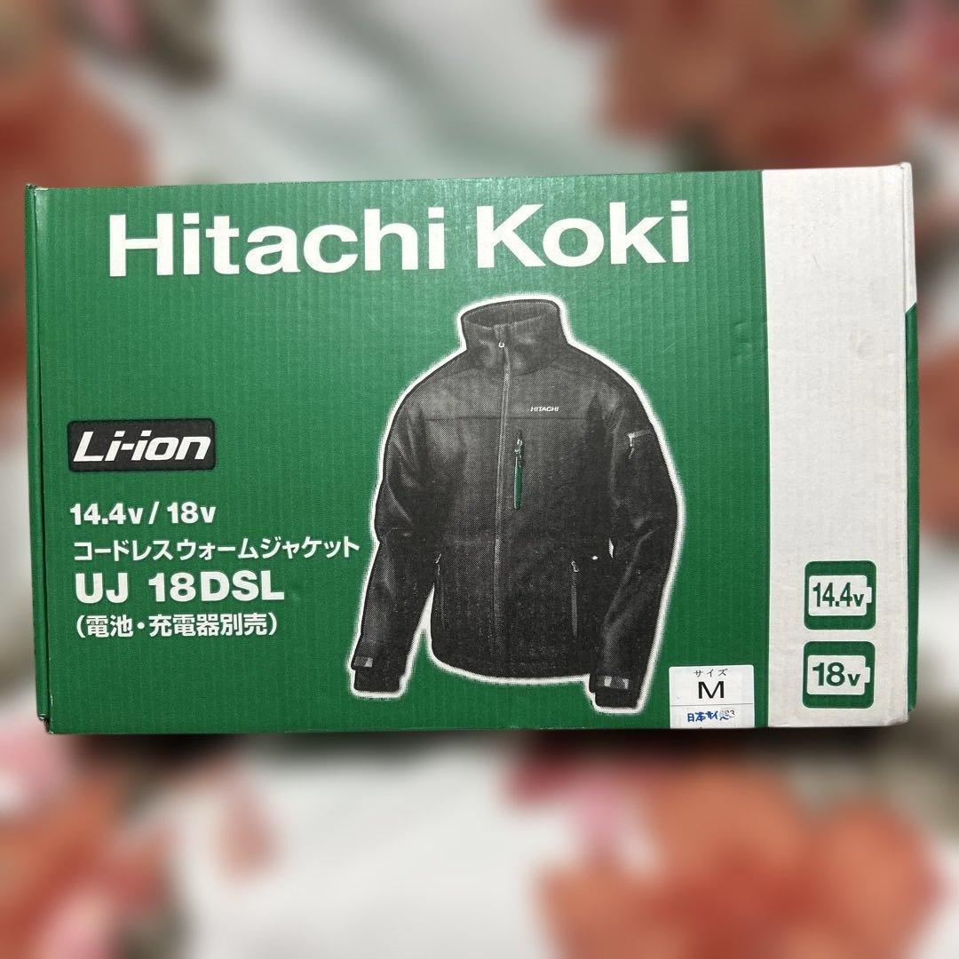 HITACHI 企業 仕事コードレスウォームジャケット 美品 - メルカリ