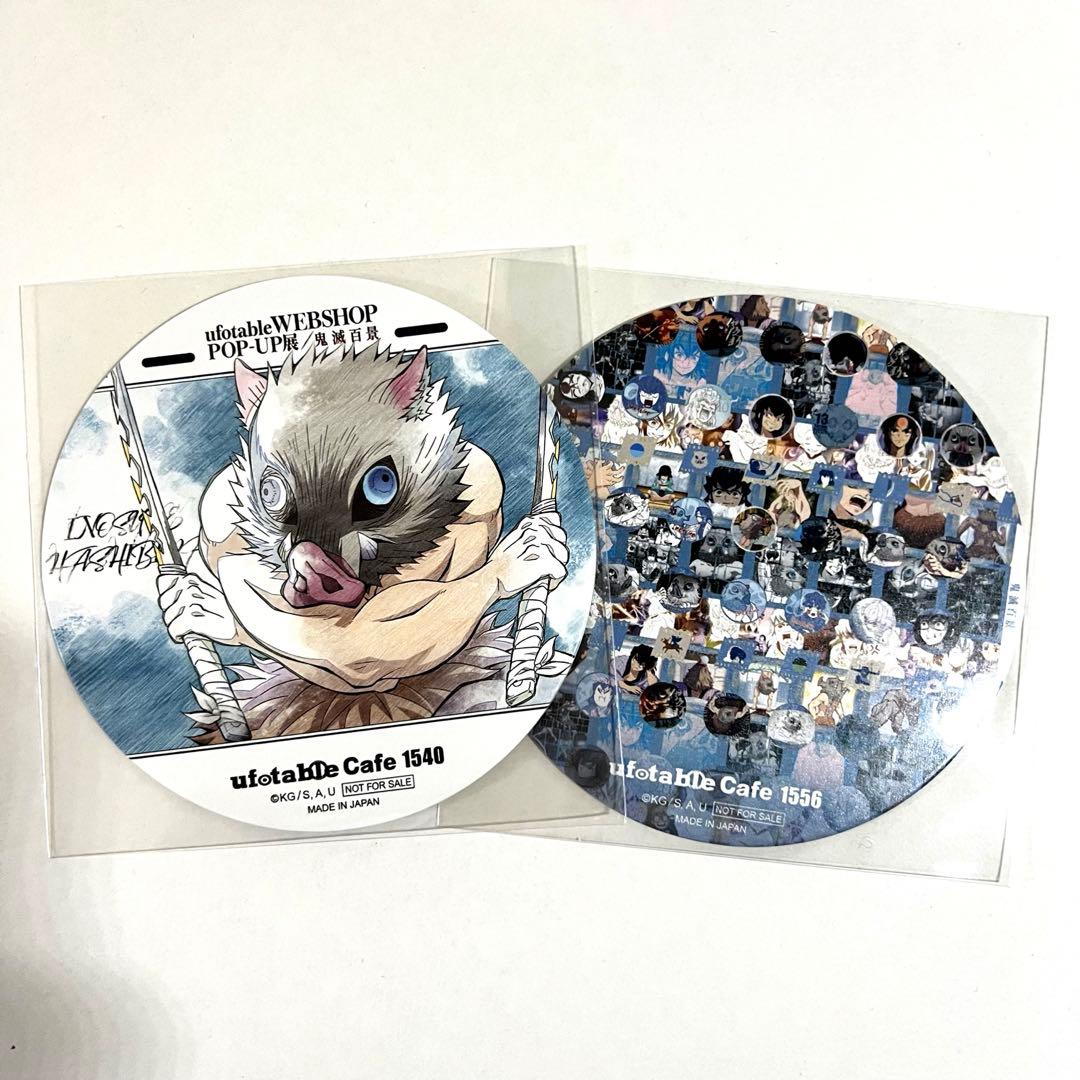 鬼滅の刃 隊士百景 ツインドリンク コースター 伊之助 - メルカリ