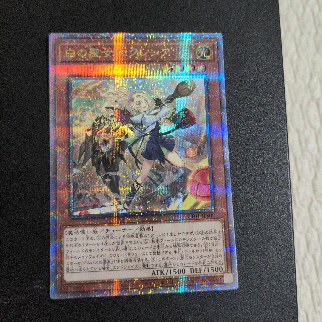 遊戯王 キラーチューン 15種各3枚フルコンプ パラレル