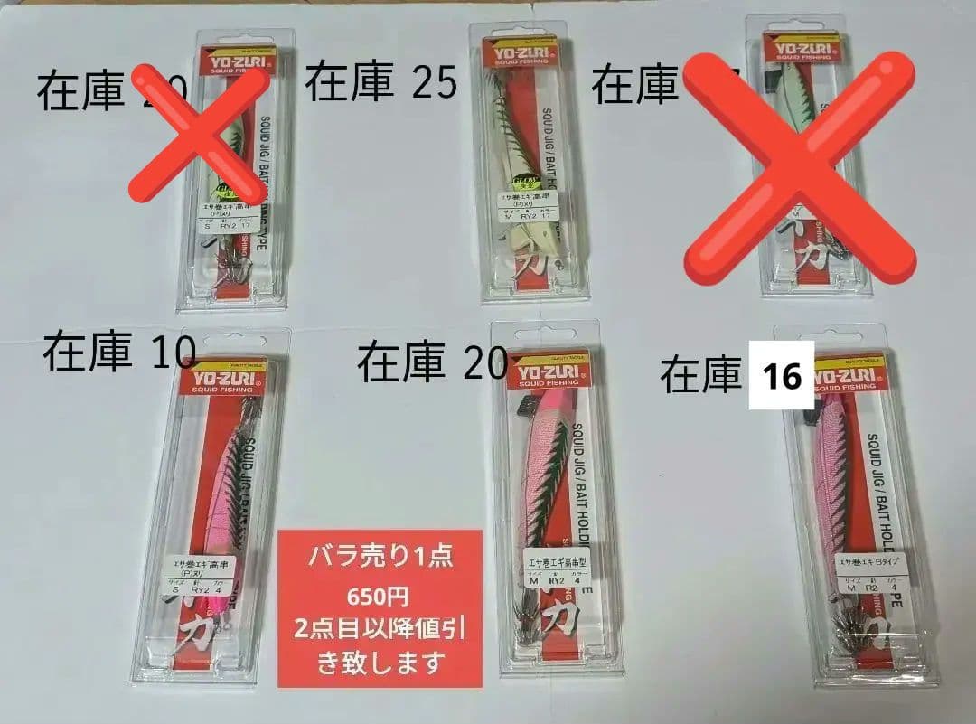 YO-ZURI(ヨーヅリ) スッテ エサ巻エギ 布巻 イカ Amazon | DUEL(デュエル) YO-ZURI(ヨーヅリ) スッテ: エサ巻エギ 布巻