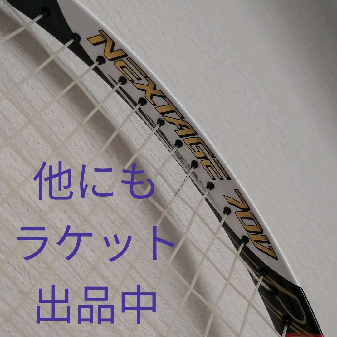 ネクステージ 70v NEXTAGE ヨネックス ソフトテニス ラケット 未使用