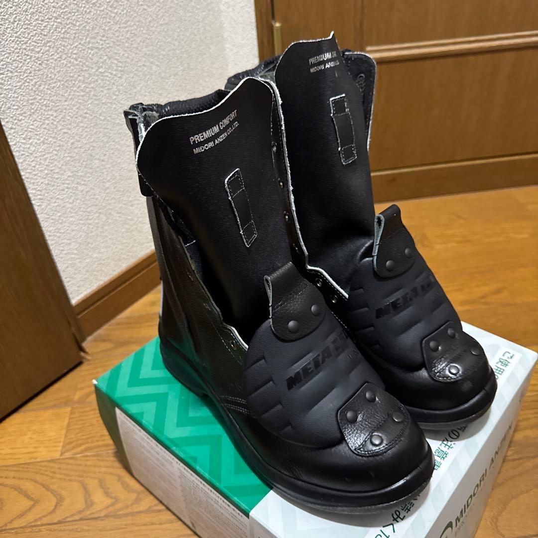 ミドリ安全 安全靴 長編上 プレミアムコンフォート オールハトメ 25.5cm