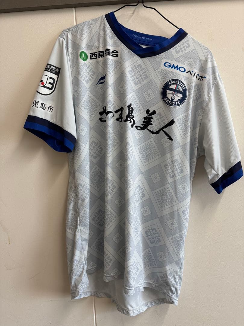 鹿児島ユナイテッドFC 2024 ホーム オーセンティック 井堀二昭 鹿児島