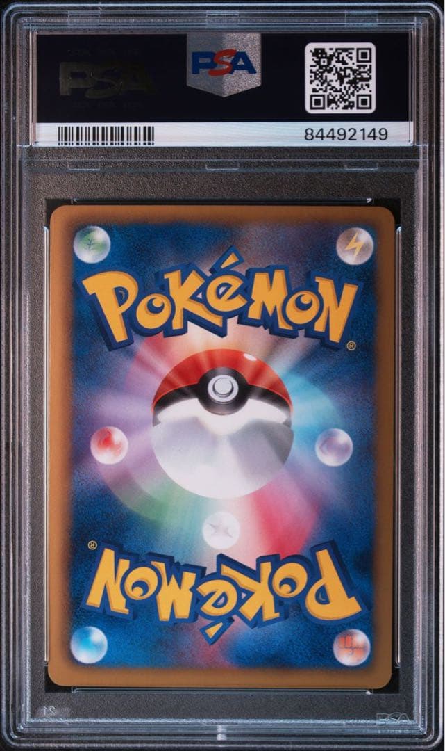 PSA10】ギラティナEX SR 1ed BW5