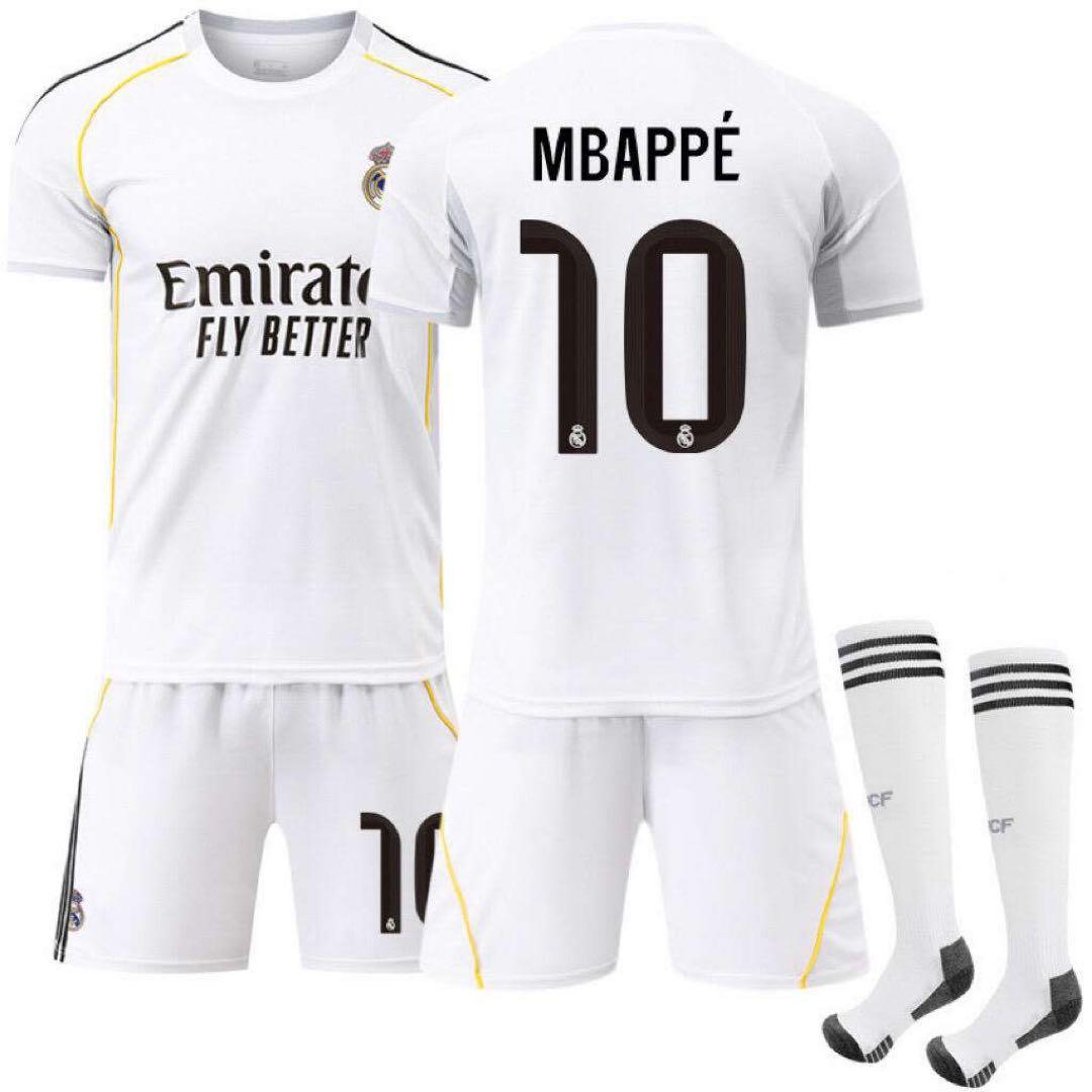 サッカーユニフォーム レアルマドリード エムバペ 10番 キッズ 子供