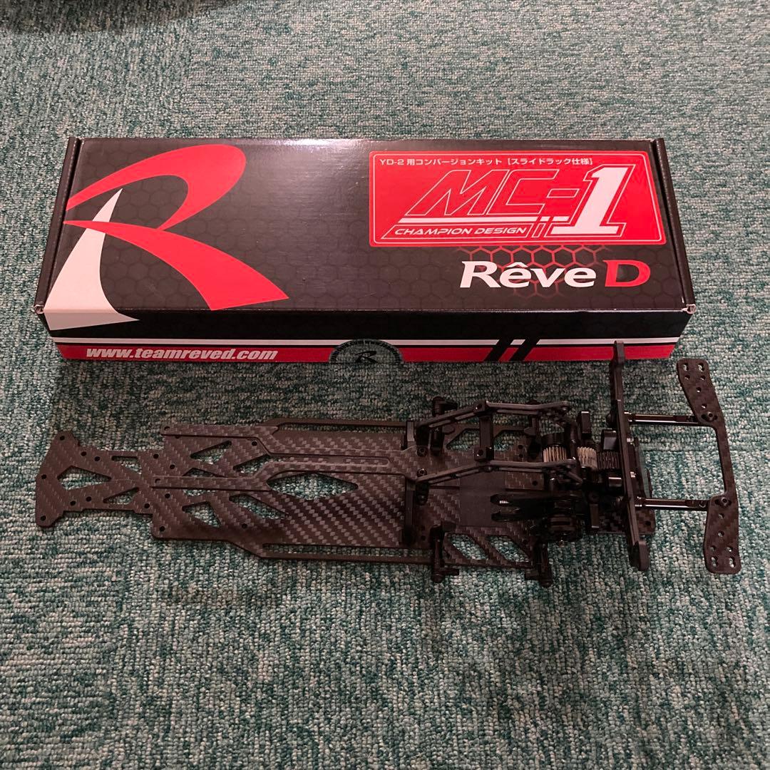 Reved mc-1 スライドラック仕様 フルオプション 生産終了商品 RKD