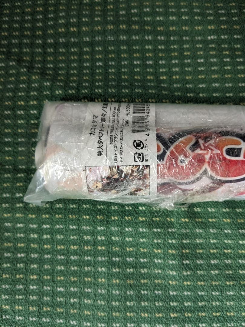 【バラ売り可】ゆずソフト　カコ☆タマ衣装タペストリー