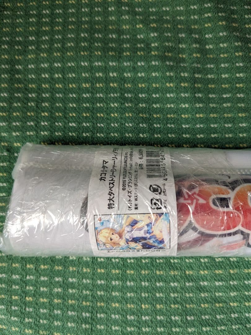 【バラ売り可】ゆずソフト　カコ☆タマ衣装タペストリー