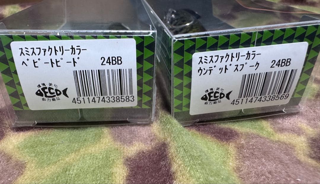 スミス ヘドン 釣りフェス2026 - メルカリ