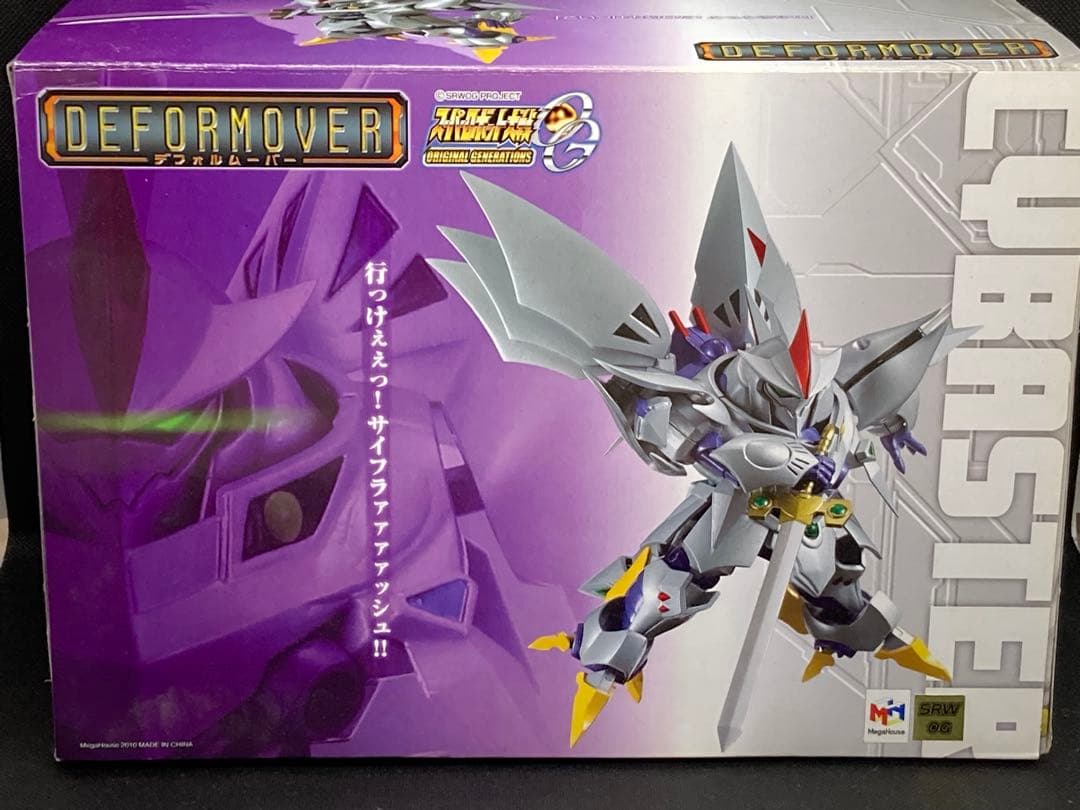 デフォルムーバー「サイバスター」 SDアクションフィギュア メガハウス