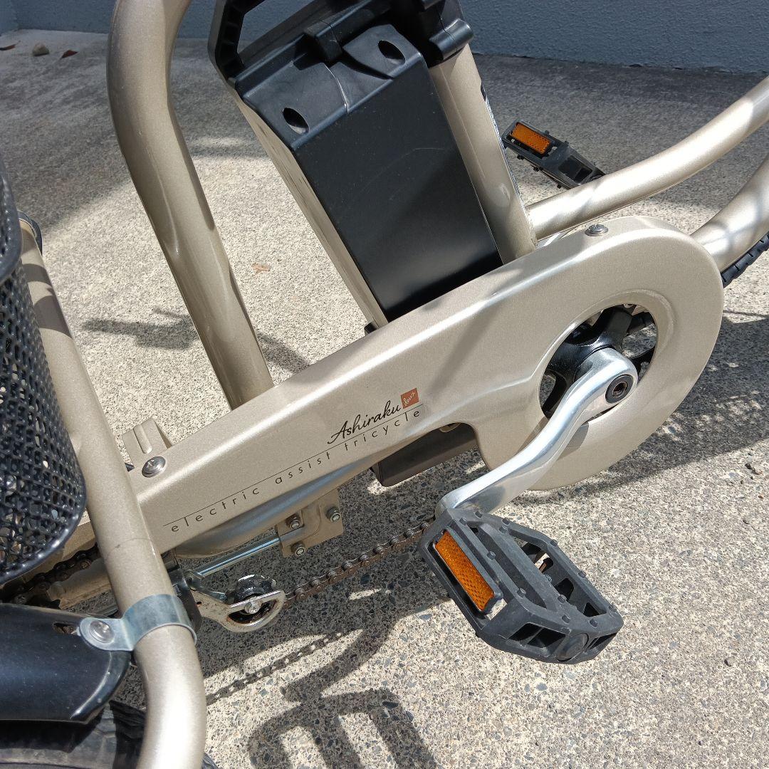 電動自転車 3輪 スイングアーム アシスト自転車 引き取り値引きします