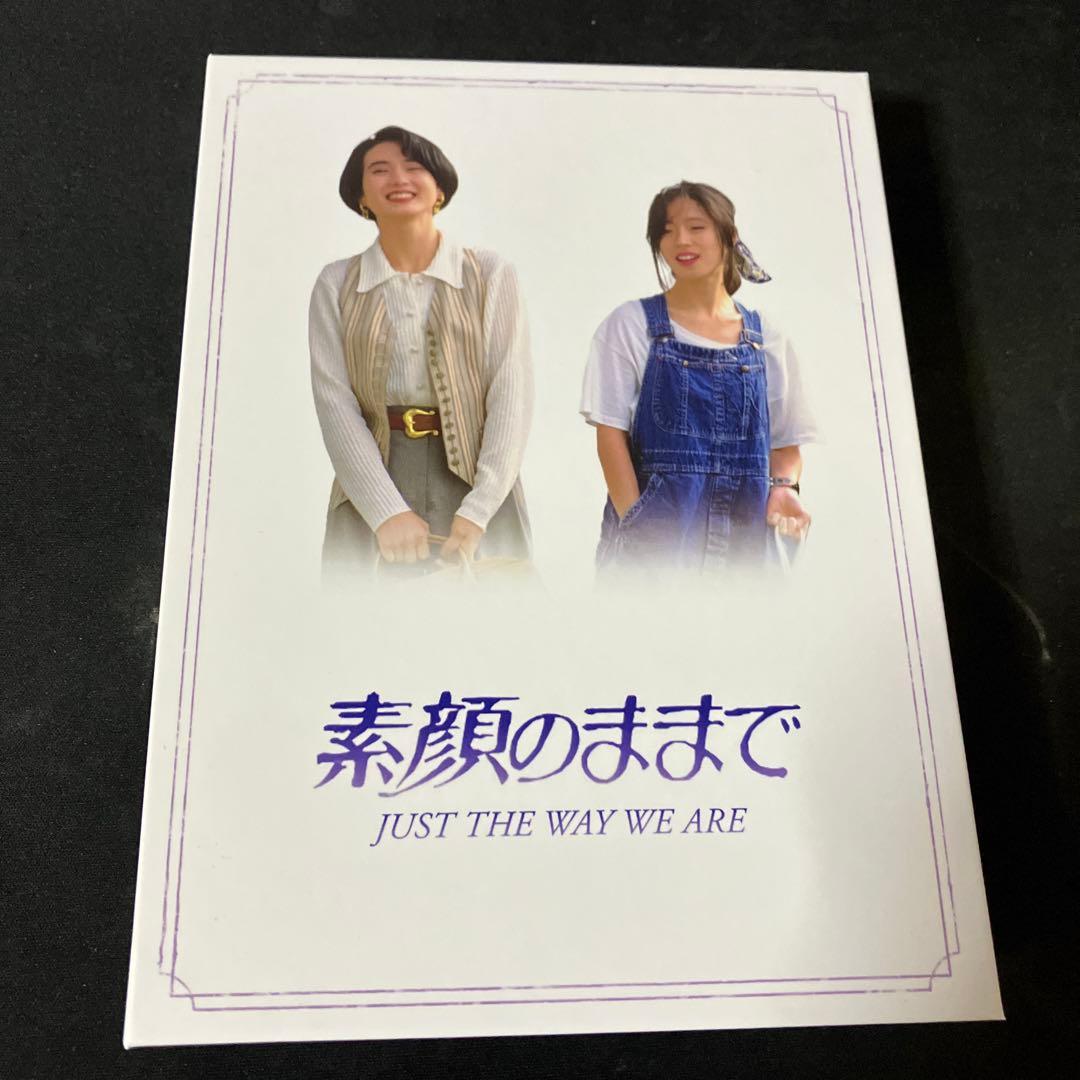 素顔のままで Blu-ray 4枚組