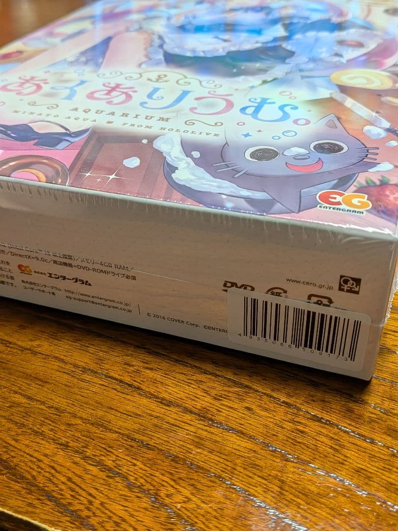 [新品未開封] あくありうむ。for Windows 完全生産限定版