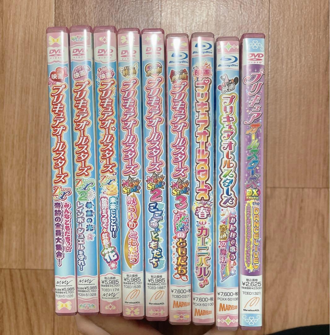 特典付き】映画プリキュアオールスターズ まとめ売り - メルカリ