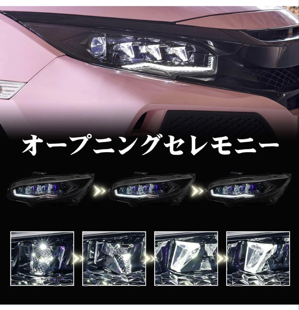 ホンダ シビック ヘッドライト FC1 ダイヤモンドアイYUANZHENG - メルカリ