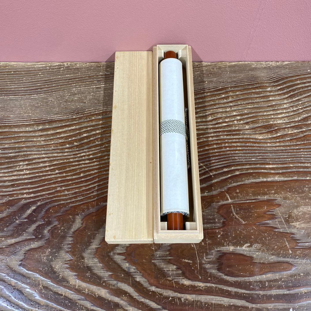 美品 掛け軸 妙心寺 盛永宗興作「花無心招蝶」禅語