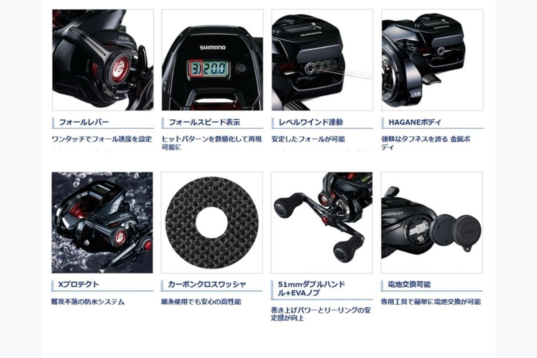 《極美品》 SHIMANO ENGETSU 19 CT 151HG リール