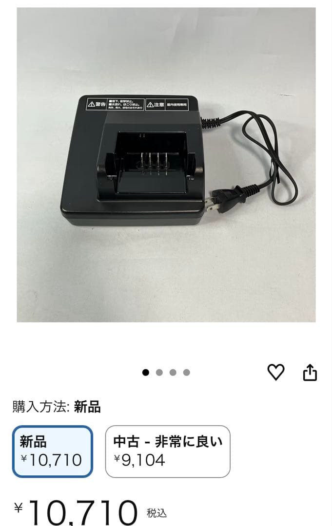 Panasonic NKJ075Z バッテリー充電器 - メルカリ
