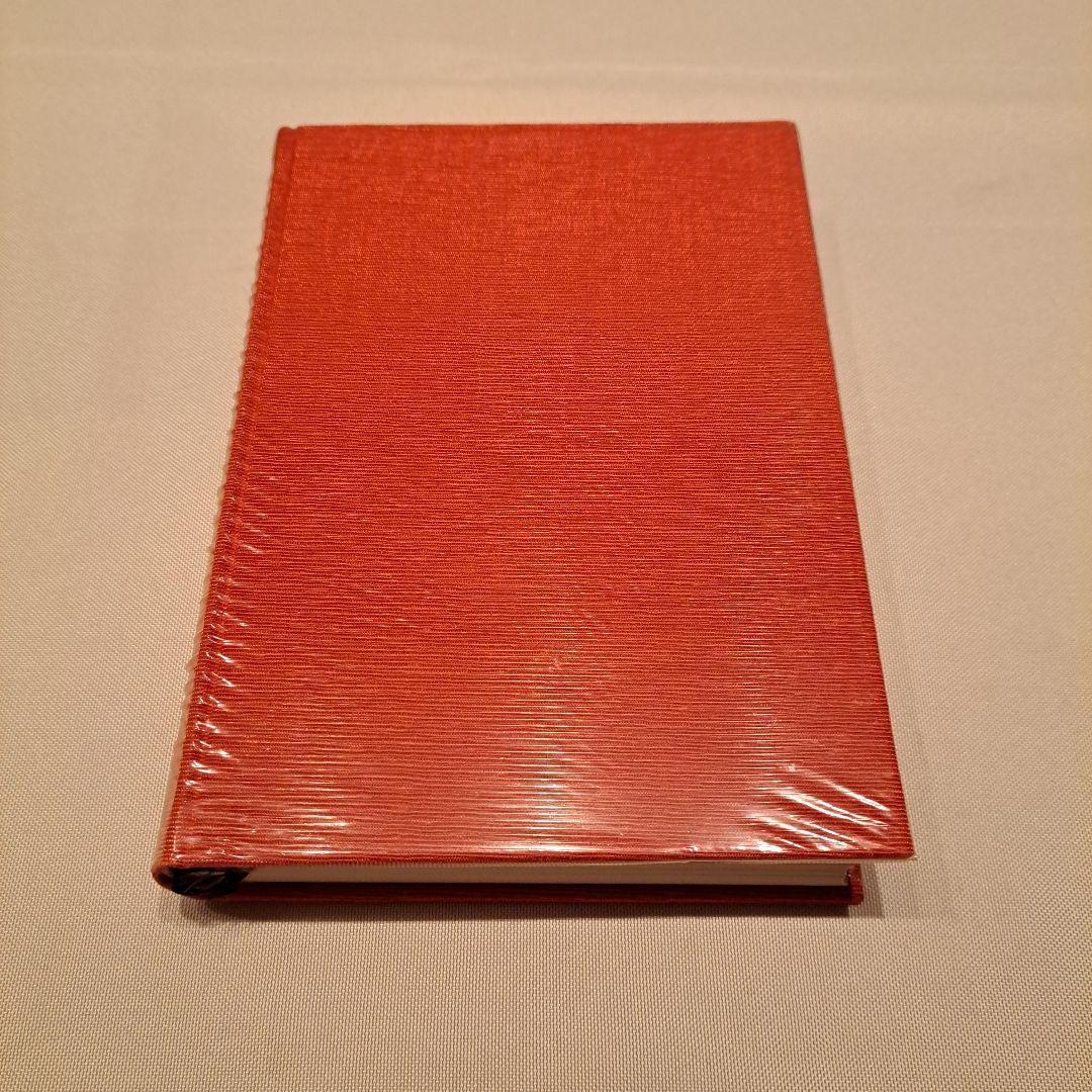 崇教真光 神向き讃詞解説 初版 - メルカリ