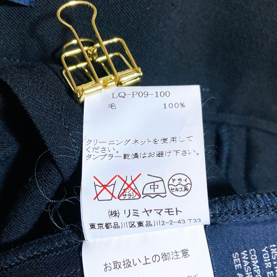 Vivi12enne12 様専用⭐️リミフゥ サルエルパンツ タグ付き 変形 黒
