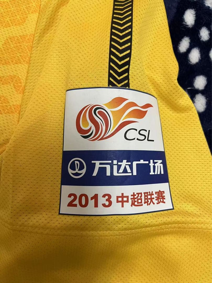 サイン入り☆マッチウォーン】2013広州恒大CSLAway#5 張琳芃選手