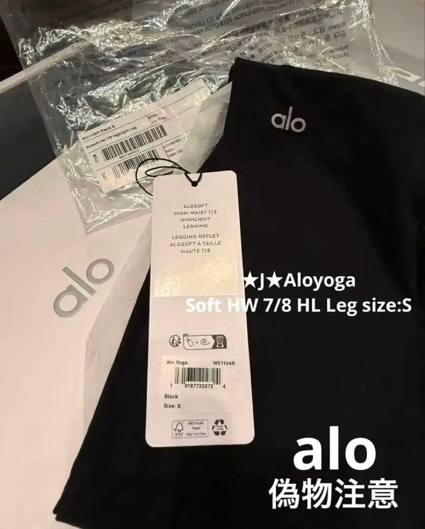 ☆日本未入荷☆新品 alo yoga アロヨガ レギンス 7/8 - メルカリ