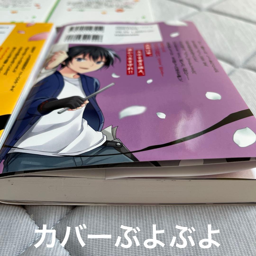 いみちぇん！1〜19、いみちぇん！！、廻、おもしろい話集めました 計27