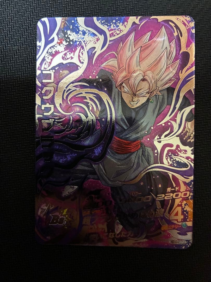 スーパードラゴンボールヒーローズ MM5弾 LC まとめ売り バラ