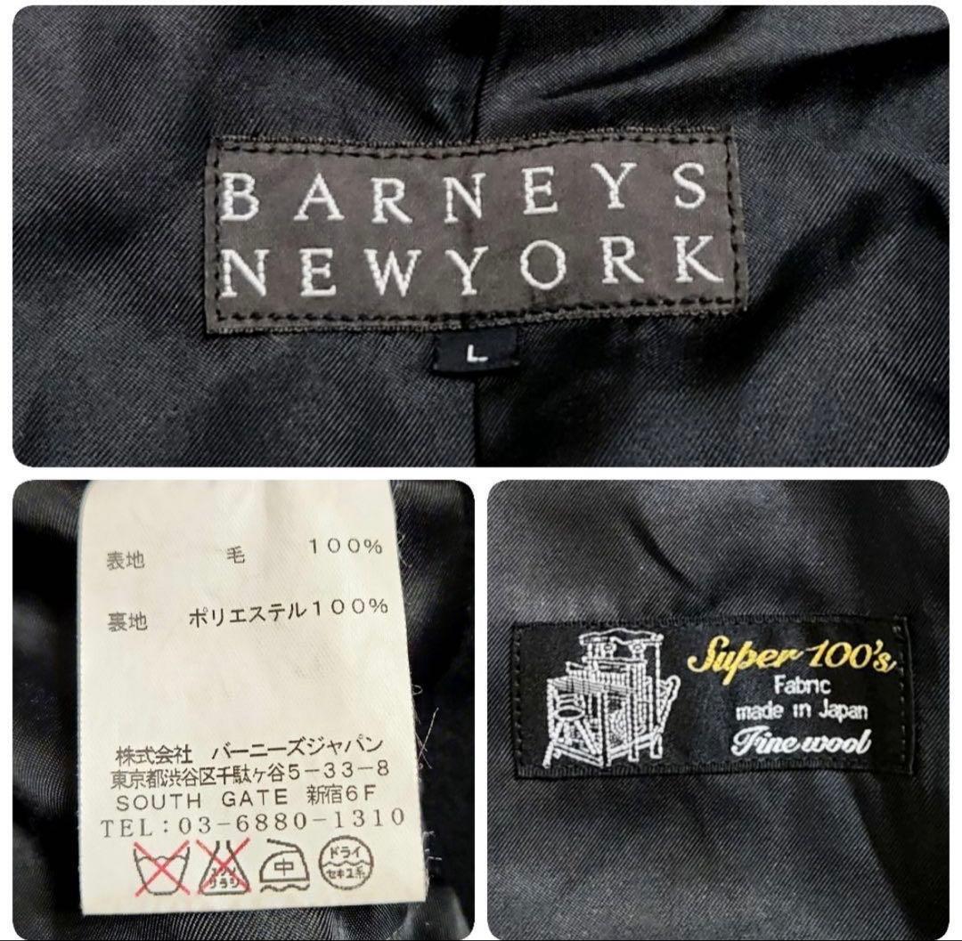 【美品】バーニーズニューヨーク Super100's ステンカラーコート ステンカラーコート（2234916）｜BARNEYS NEW YORK(バーニーズ