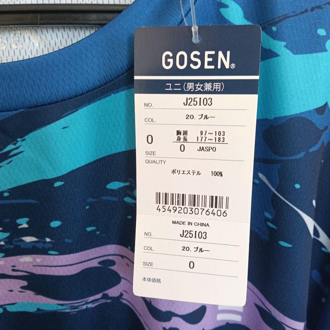 GOSEN 長袖Tシャツ ブルー 2025年インターハイ 佑愛様 専用 - メルカリ