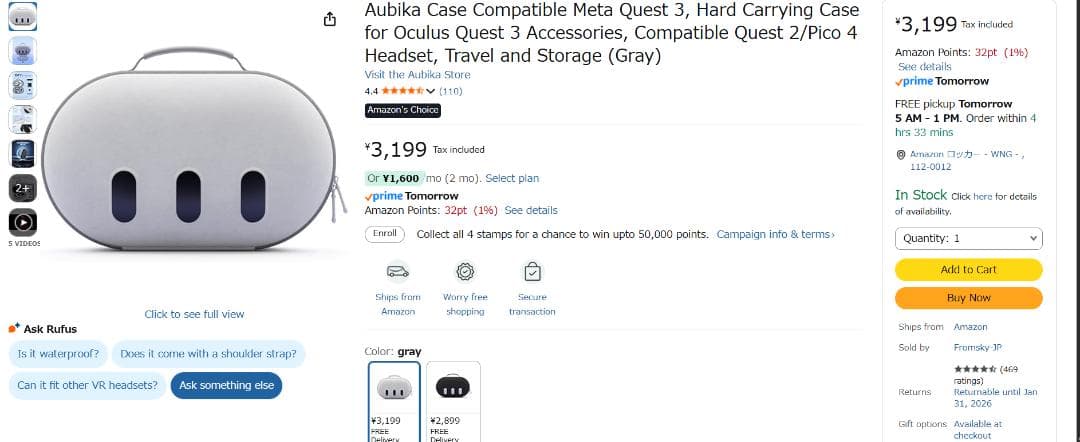 ら*ん様  Quest 3 512GB＋アクセサリーセット Meta Quest 3 Breakthrough Mixed Reality 512GB (Refurbished) White