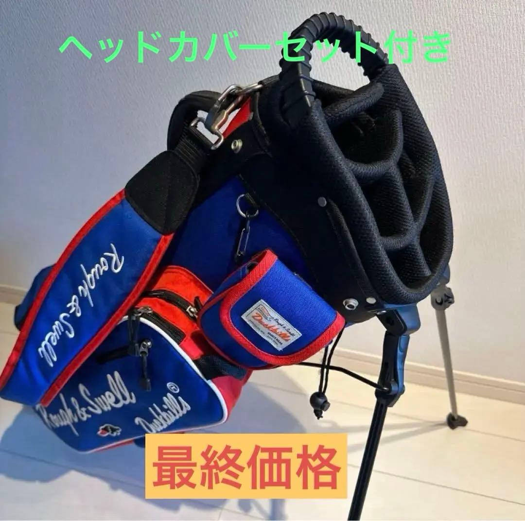 極美品‼️Rough & Swell キャディバッグ ヘッドカバーセット 極美品‼️Rough & Swell キャディバッグ ヘッドカバーセット Rough