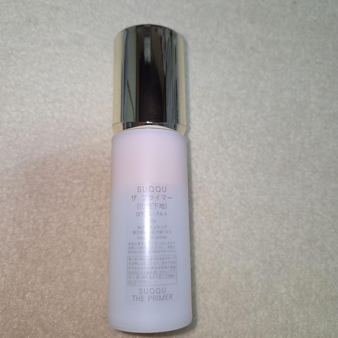 SUQQU ザ プライマー SPF15 30g - メルカリ