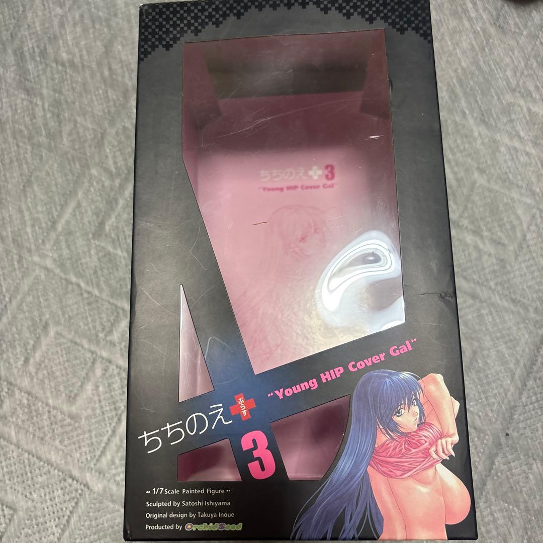 ちちのえ➕3