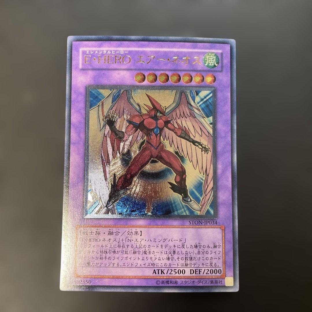 遊戯王 四花繚乱の霊使い プリシク プリズマ